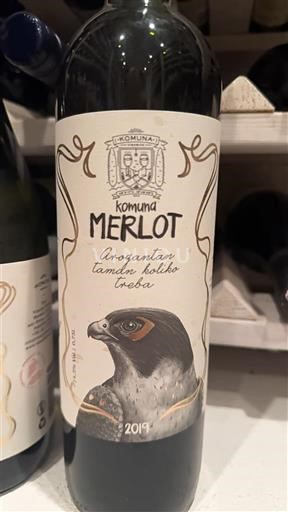 Вардарська долина Тіквеш Komuna 2019