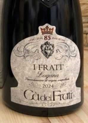 Ломбардія Лугана Cà dei Frati I Frati 2024