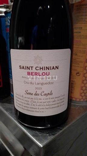 Лангедок Не вказано Serre des Cayrils 2023