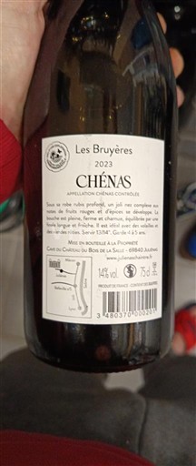 Божоле Шена Château Bois de la Salle Les Bruyères 2023