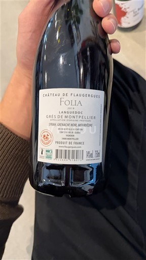 Лангедок Монпельє Ґре. Château Flaugergues Folia 2019