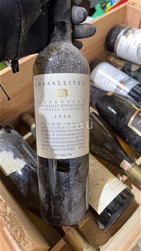 Егейські острови Санторіні Boutari Thalassitis 1998