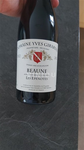 Бургундія Бон Domaine Yves Girardin Les Epenottes 2022