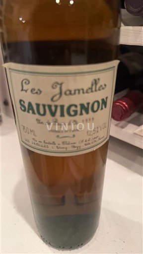 Лангедок Не вказано Les Jamelles Sauvignon 1999