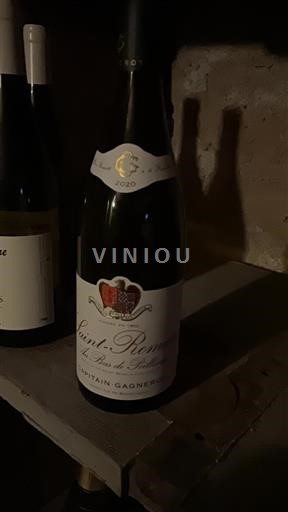 Бургундія Сен-Ромен Capitain-Gagnerot Le Bas de Poillange 2020