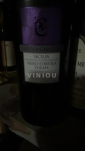 Сицилія Corte dei Camparini Nero d’Avola 2024