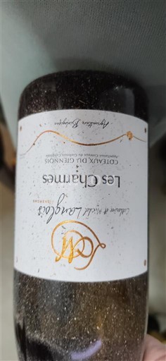 Valea Loarei Coteaux-du-giennois Catherine et Michel Langlois Les Charmes 2022