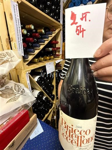 П'ємонт Барбера д'Асті Braida Bricco dell'Uccellone 2008