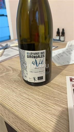 Савойя та Бюже Coteaux des Girondales Avé Без вінтажу