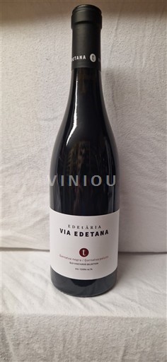 Каталонія Терра-Альта Edetària Via Edetana 2022