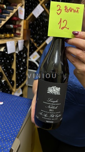 П'ємонт Не вказано F.lli Cigliuti 2011