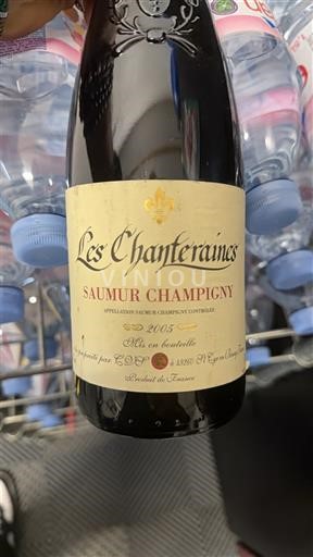 Луарська долина Сомюр-Шампіньї Les Chanteraines 2005