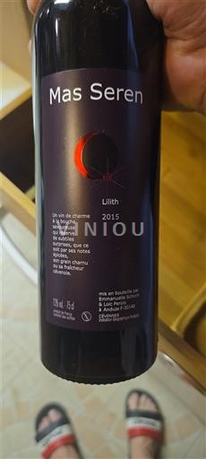 Лангедок та Руссійон Севенни Mas Seren Lilith 2015