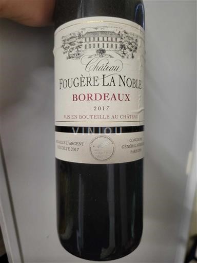 Бордо Château Fougère la Noble 2017