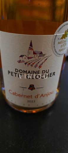 Луарська долина Каберне д'Анжу Domaine Petit Clocher 2023