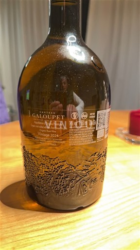 Прованс Кот-де-Прованс Château Galoupet 2024