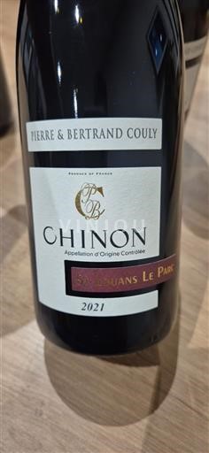 Луарська долина Шинон Pierre & Bertrand Couly Saint Louans Le Parc 2021