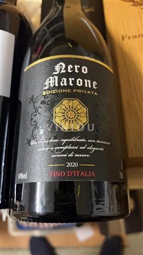 Апулія Пулія Nero Marone Edizione Privata 2020