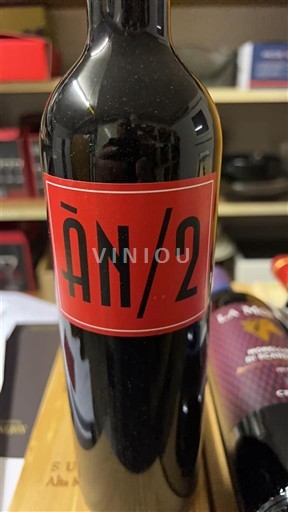Insulele Baleare Nespecificat Bodegas Ànima Negra ÁN/2 2017