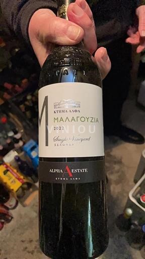 Вина Blanc sec Malagouzia Single Vineyard Alpha Estate 2022 Греція Фессалія Лариса
