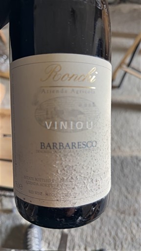 Piemonte Barbaresco Ronchi 2017