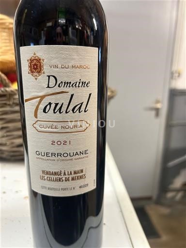 Мекнес Не вказано Domaine Toulal Nouria 2021
