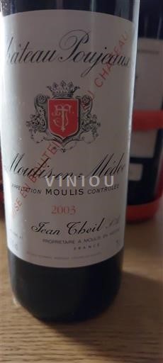 Вина Rouge sec Jean Thiel Château Poujeaux 2003 Франція Бордо Муліс-ан-Медок AOC