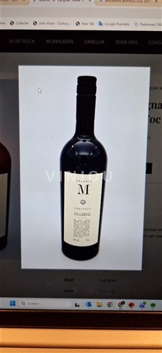 Південний Захід Мадіран Château Montus M 2020