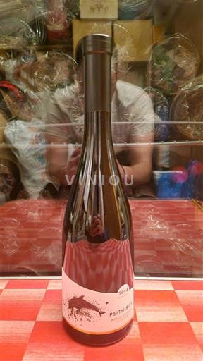 Creta Chania Silva Daskalaki Psithiros Nemilésimat