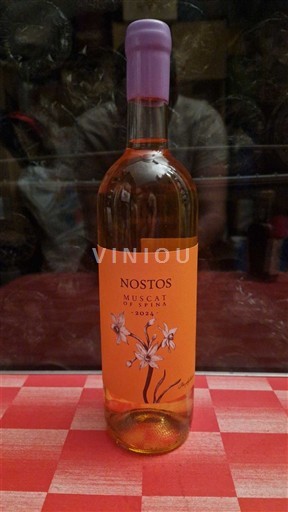 Вина Orange sec Nostos Muscat of Spinas Manousakis Winery 2024 Греція Крит Ханья