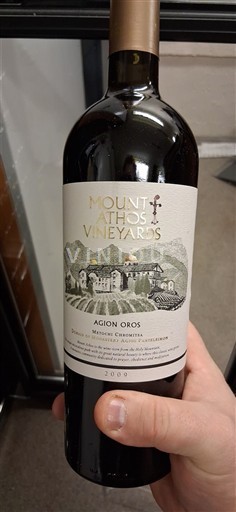 Macedonia Nespecificat Mount Athos Vineyards Agion Oros 2009