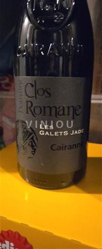 Valea Ronului Cairanne Domaine Clos Romane Les Galets Jade 2022