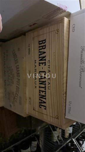 Bordeaux Margaux Grand Cru Château Brane-Cantenac 2023
