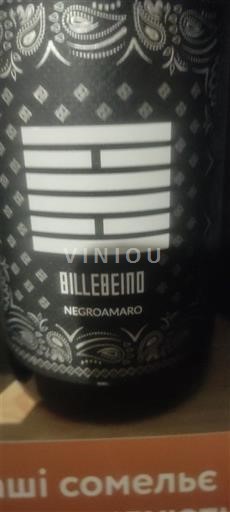 Puglia Salice Salentino Billebeino Negroamaro riserva 2017