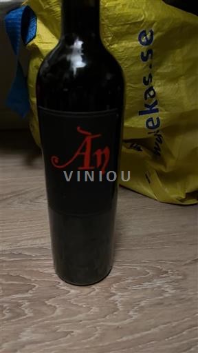 Insulele Baleare Nespecificat Ànima Negra ÀN Nemilésimat