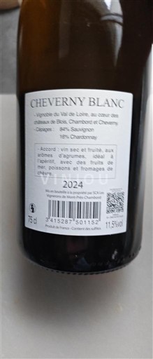Valea Loarei Cheverny Château Cheverny 2024