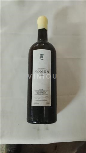 Portugalia Vin verde Nomos 2019