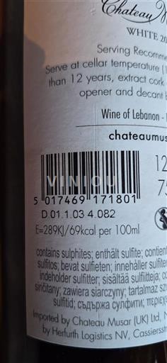 Becáu Nespecificat Château Musar Nemilésimat