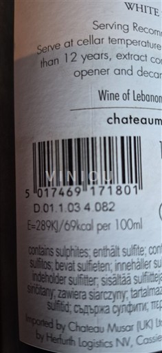 Becáu Nespecificat Château Musar 2018