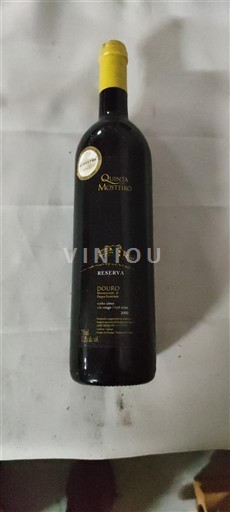 Portugalia Douro Quinta do Mosteiro Reserva 2000