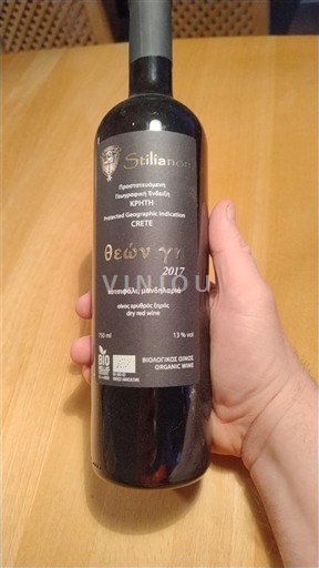 Creta Nespecificat Stilianou Theon Gi 2017