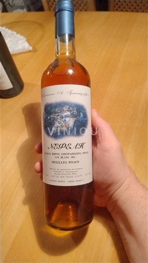 Peloponez Nespecificat Nemea 2014