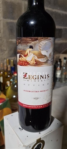 Grecia Centrală Attica ZEGINIS WINERY 2020
