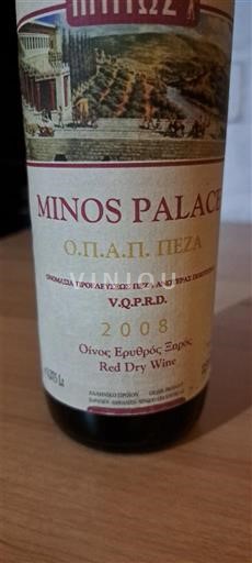 Creta Nespecificat Minos Palace 2008