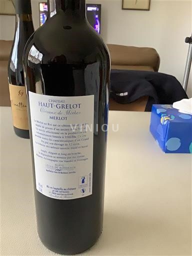 Bordeaux Blaye-Côtes-de-Bordeaux Château Haut-Grelot de l'Abbaye 2022