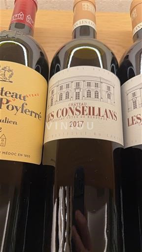 Bordeaux Entre-deux-mers Château Les Conseillans 2017