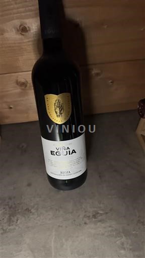 La Rioja Rioja Viña Eguía 2020