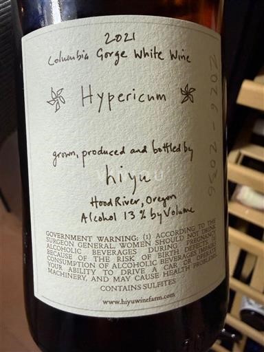 AVA Coasta de Est Nespecificat Hiyu Hypericum 2021