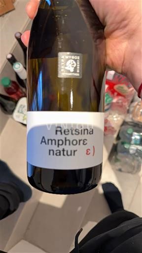 Tesalia Nespecificat Kontozisis Retsina Amphore Natur Nemilésimat