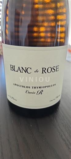 Macedonia Naoussa Apostolos Thymiopoulos R 2009